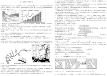 河南省郑州学森实验学校2020-2021学年高二下学期第2次限时练地理试题