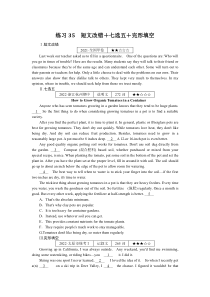 2024版《微专题·小练习》·英语 练习35　短文改错＋七选五＋完形填空