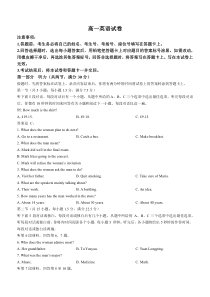 江西省南昌市等5地2023-2024学年高一上学期10月月考试题+英语+含答案