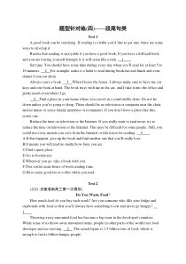 2024届高考二轮复习英语试题（新高考新教材） 题型针对练（四）——段尾句类 Word版含答案