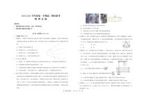 山西省晋城市（高平一中、阳城一中、高平实验中学）2020-2021学年高二上学期物理试题