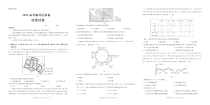 河北省2023届高考临考信息卷地理地理试卷-2023高考临考信息卷