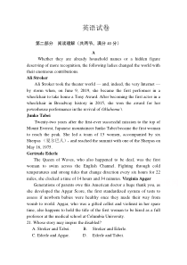 河南省洛阳市孟津县第二高级中学2020-2021学年高二9月月考英语试卷含答案