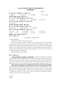 江苏省南京市六校联合体2022-2023学年高二下学期6月联合调研考试英语试题（英语答案