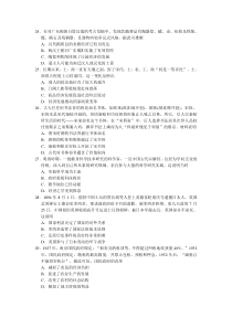 江西省上饶市广信中学2020届高三高考仿真考试文科综合历史试题含答案