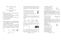 湖北省黄冈市2025届高三上学期9月调研考试（一模）物理试卷图片版含答案