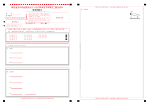 湖北省高中名校联盟2022-2023学年高二下学期5月联合测评  物理答题卡