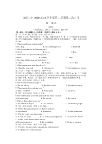 江苏省扬州仪征市第二中学2020-2021学年高一下学期5月月考英语试卷含答案