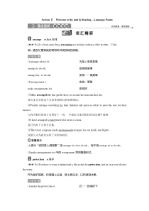 2019-2020学年译林版英语必修二新素养同步讲义：Unit+2+Wish+you+were+here+Section+Ⅱ　Welcome+to+the+unit+%26+Reading—Langu