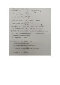 湖北省襄阳市第二十四中学2022-2023学年高一下学期5月月考化学试卷答案