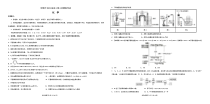 2021届河北省邯郸市高考三模化学试题