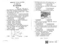 福建省厦门第一中学2021-2022学年高一下学期期中考试历史试卷