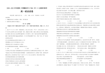 江西省赣州市十六县（市）十七校2020-2021学年高一下学期期中联考政治试题 含答案