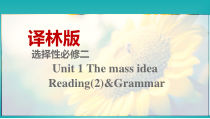 2023-2024学年高二英语译林版2020选择性必修第二册同步课件 Unit 1 第3课时 Reading （2） grammar