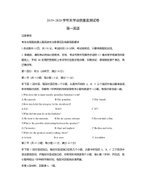 江苏省南通市通州区2019-2020学年高一下学期期末学业质量监测英语试题