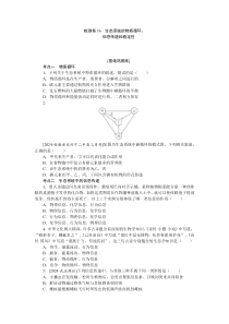 检测案36