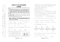 吉林省延边州2021届高三教学质量检测（2月底） 数学（文） 朝文