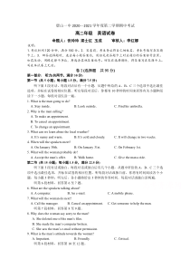 河北省唐山市一中2020-2021学年高二下学期期中考试英语试题 含答案