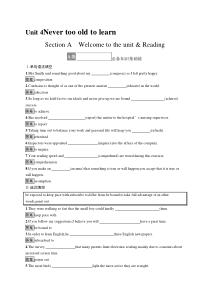 Section A　Welcome to the unit & Reading