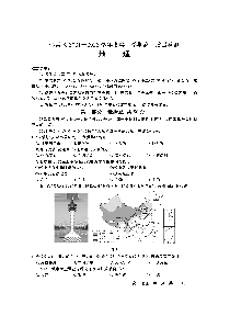 北京市怀柔区2021-2022学年高一上学期期末地理试题