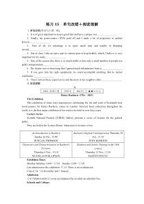 2024版《微专题·小练习》·英语 练习15　单句改错＋阅读理解