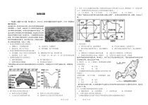 安徽省怀远一中2020-2021学年高二下学期第一次月考地理试卷（PDF版）