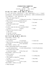 江苏省扬州中学2019-2020学年高二下学期期中考试