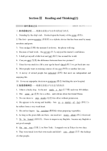 高中英语讲义：Unit5THEVALUEOFMONEYSectionⅢ　ReadingandThinking（2）