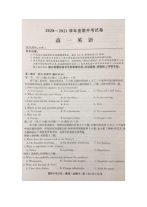 陕西省铜川市王益区2020-2021学年高一下学期期中考试英语试题 扫描版含答案