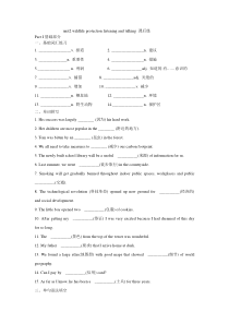 unit2 wildlife protection listening and talking 课后练