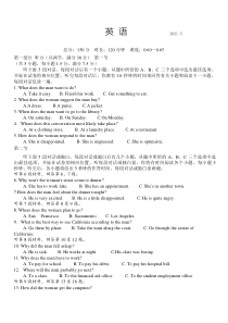 浙江省台州市路桥区东方理想学校2020-2021学年高一下学期5月月考英语