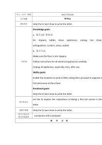 人教版高中英语必修五Unit5FirstAidperiod4教案2