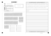 黑龙江省大庆铁人、鸡西一中、鹤岗一中三校2021届高三上学期联考英语试题