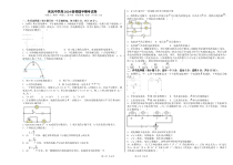 重庆市璧山来凤中学2022-2023学年高二上学期期中考试物理试题