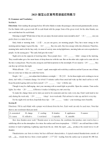 上海市宝山区2022-2023学年高三下学期3月高考适应性练习英语试卷 Word