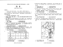 河北省石家庄市2022届高三上学期质量检测（一）历史试卷