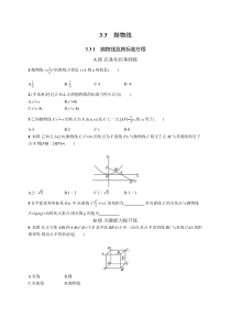 3.3.1 ?????????   