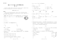 云南省巍山彝族回族自治县第二中学2020-2021学年高一下学期期末考试数