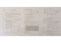 云南省2022-2023学年高一下学期3月联考试题  化学