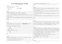 云南省楚雄彝族自治州民族中学2022-2023学年高二下学期3月月考化学答案