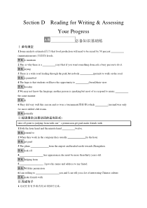 Section D　Reading for Writing & Assessing Your Progress