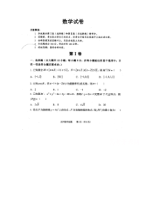 山西省长治市第二中学校2021届高三9月质量调研考试数学（文）试卷+扫描版含答案