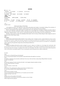 四川省遂宁市射洪中学2024-2025学年高三上学期一模英语试题 Word版含答案