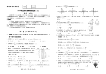 陕西省宝鸡市2021届高三下学期高考模拟检测（二）数学（文）