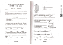 新疆乌苏市第一中学2021-2022学年高二12月月考试题+数学（2）