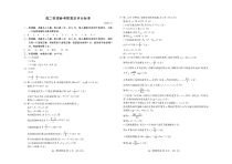 山东省潍坊市2020-2021学年高二上学期期中考试物理试题答案