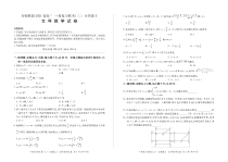 百师联盟2021高三（上）一轮复习联考（三）文科数学试卷