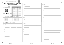 重庆市第八中学校 2023—2024学年高二上学期第一次月考化学试题-答题卡-