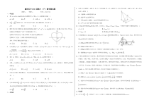 湖北省襄阳市第五中学2021届高三下学期周测（3.22）数学试题