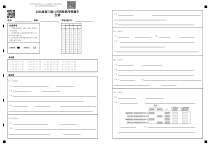 广东省汕头市金山中学、广州六中、佛山一中、中山一中2024届高三上学期四校期中联考试题  生物答题卡生物（11.3）